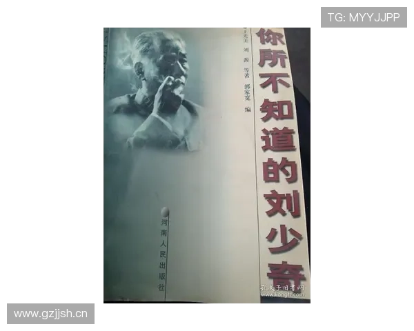 《从草根到巨星:那些改变体育历史的传奇人物背后的奋斗故事》 - 副本 (3) 《从草根到巨星:那些改变体育历史的传奇人物背后的奋斗故事》 - 副本 (3)