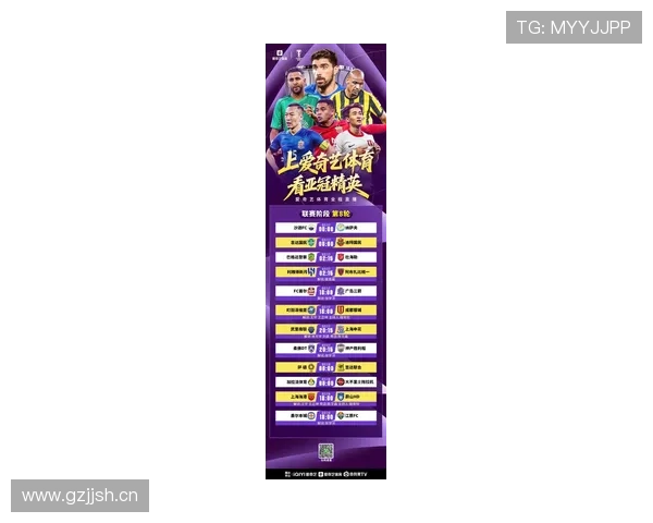 亚冠直播入口全程指南:最新赛事信息与观看方式一站式了解 亚冠直播入口全程指南:最新赛事信息与观看方式一站式了解